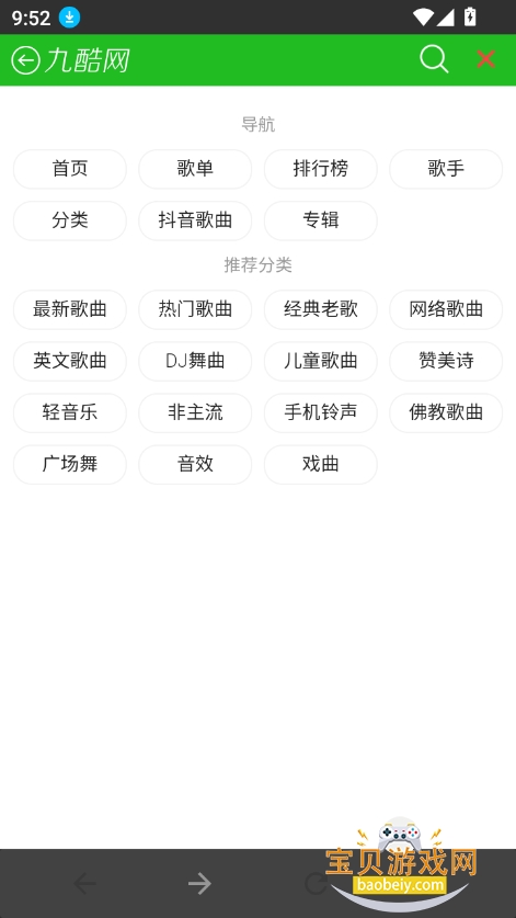 ſ°汾v1.1 ֻͼ0.
