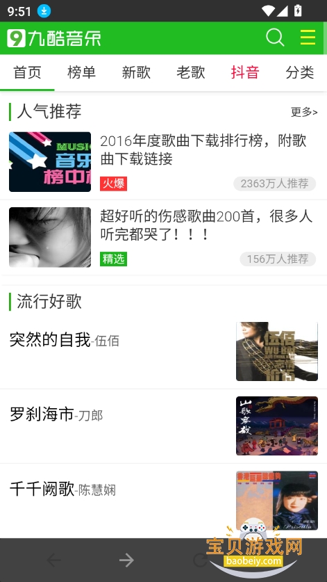 ſ°汾v1.1 ֻͼ5.