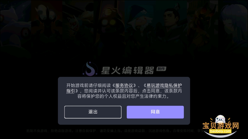ǻսƽ̨appٷv47 ׿ͼ2.