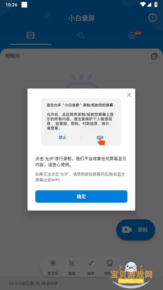 С¼proԱ3.1.9.0 ׿ͼ1.
