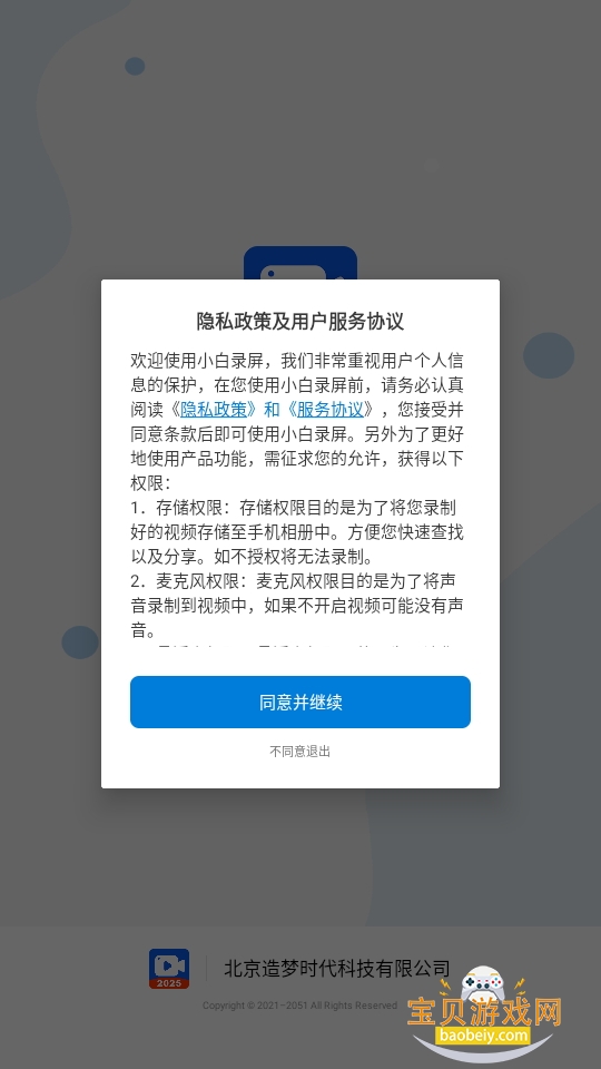 С¼proԱ3.1.9.0 ׿ͼ6.
