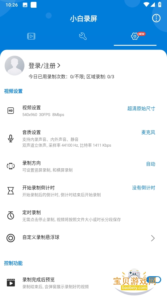 С¼proԱ3.1.9.0 ׿ͼ3.