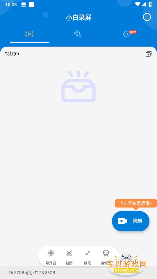 С¼proԱ3.1.9.0 ׿ͼ4.