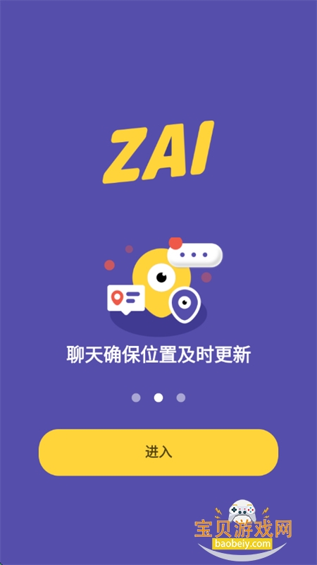 ZAIٷ°汾2025v2.4.7 ׿ͼ2.