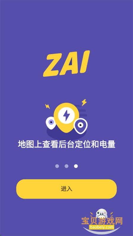 ZAIٷ°汾2025v2.4.7 ׿ͼ3.