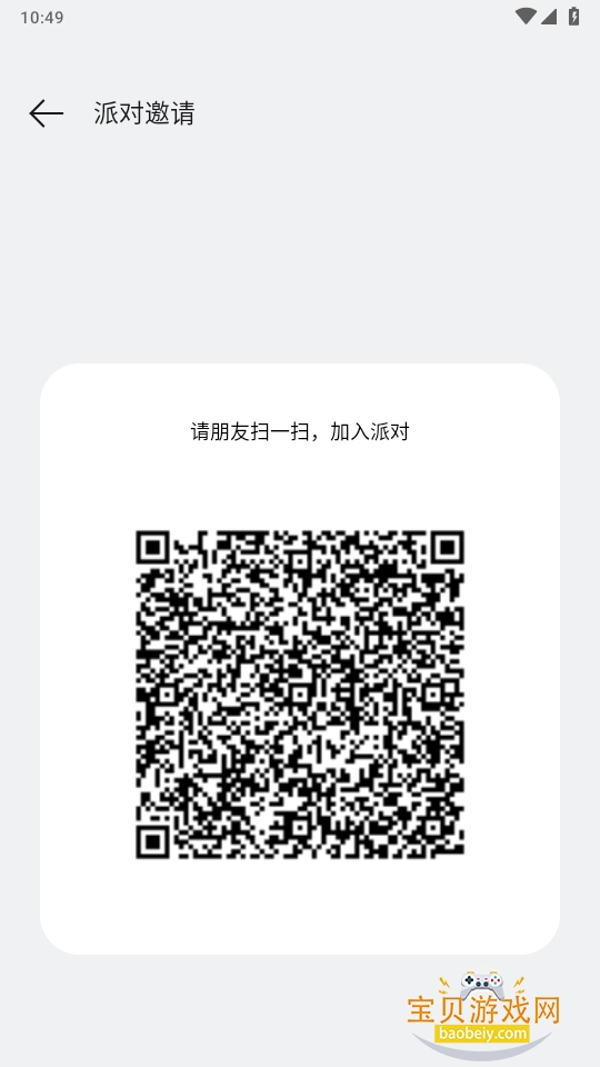 oppoɶ԰׿15.0.22 ֻͼ3.