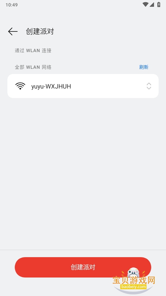 oppoɶ԰׿15.0.22 ֻͼ4.