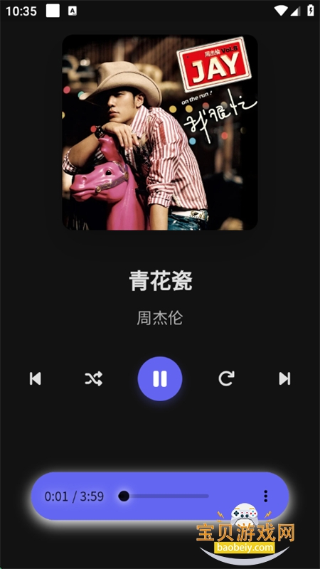 ɽ-Hillmusicعappٷֻv1.0.0 ׿ͼ5.