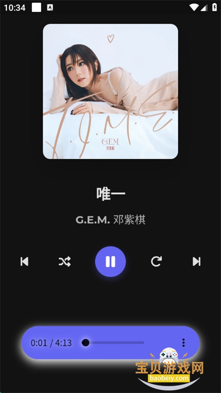 ɽ-Hillmusicعappٷֻv1.0.0 ׿ͼ1.