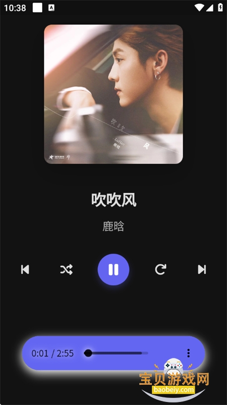 ɽ-Hillmusicعappٷֻv1.0.0 ׿ͼ9.