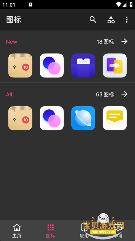 realmeUI6.0ͼappٷֻv1.0 beta ׿ͼ1.