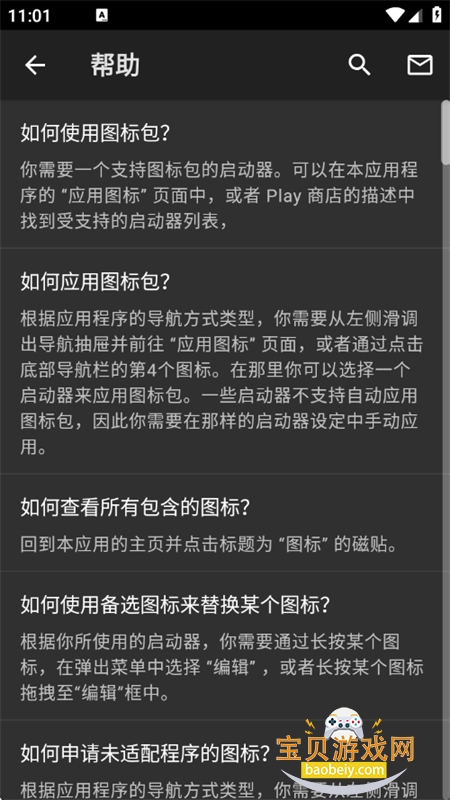 realmeUI6.0ͼappٷֻv1.0 beta ׿ͼ8.