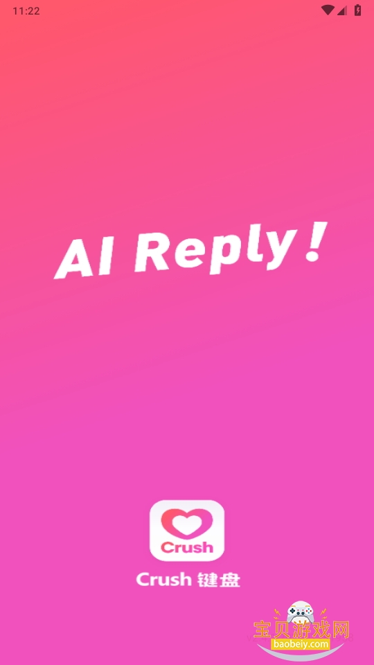 Crushֻ׿ͻ2.4.1 ֻͼ6.