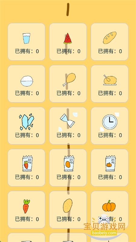 ֻϷ׿ֻvbeta 0.15.0.0 ׿ͼ10.