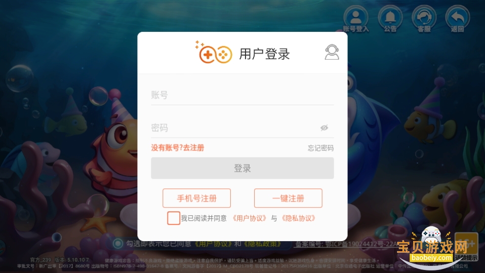 ӮѾ5.10.10 ׿ͼ5.