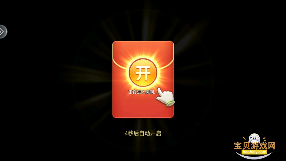 ӮѾ5.10.10 ׿ͼ2.