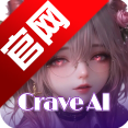 crave aiٷv1.4.7 °