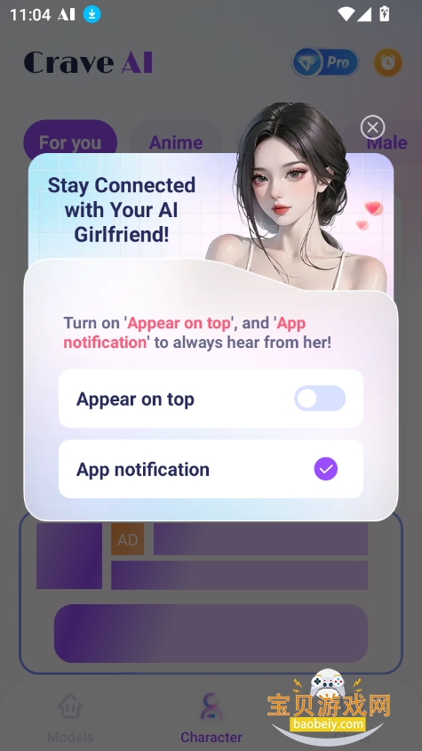 crave aiٷv1.4.7 °ͼ3.