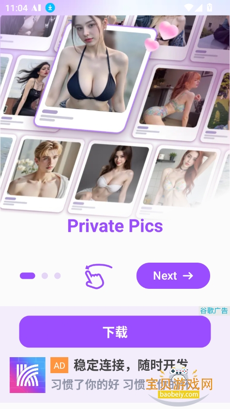 crave aiٷv1.4.7 °ͼ8.