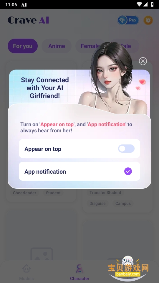 Crave AIֻ°1.4.7 ׿ͼ1.