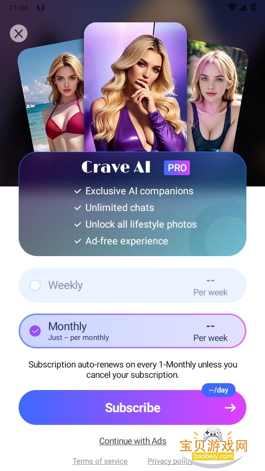Crave AIֻ°1.4.7 ׿ͼ0.