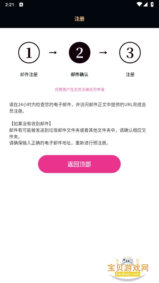 TeamAyuֻapp°װ1.3.0 ׿ͼ1.