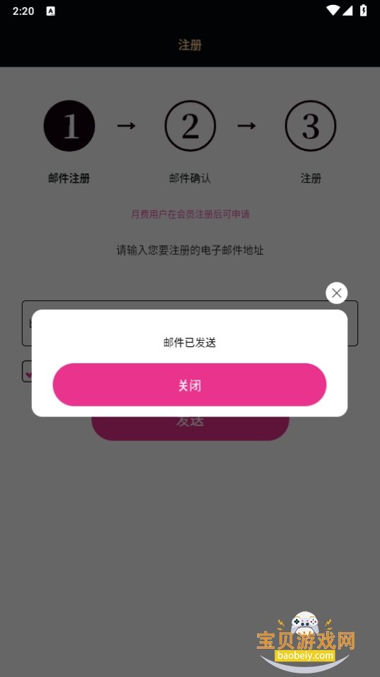 TeamAyuֻapp°װ1.3.0 ׿ͼ0.