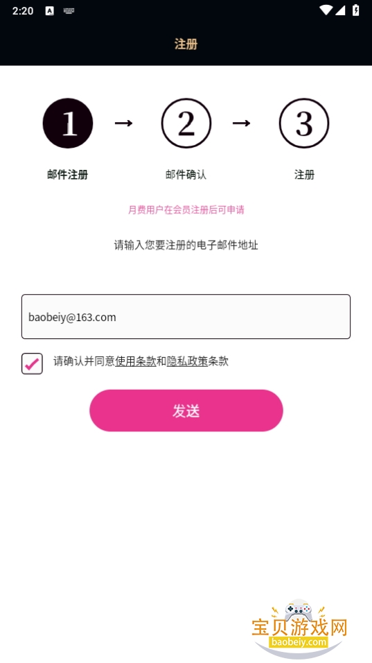 TeamAyuֻapp°װ1.3.0 ׿ͼ2.