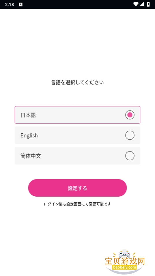 TeamAyuֻapp°װ1.3.0 ׿ͼ4.