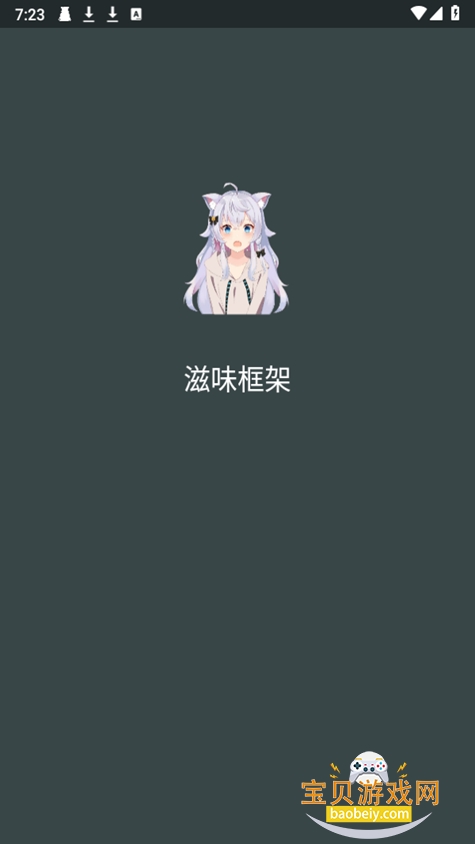 ζƼ޸°2025v2.0.9 ֻͼ1.
