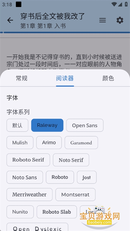 ԷС˵ذ׿ֻv1.0.0 ׿ͼ2.