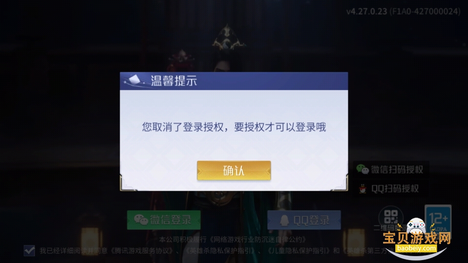 Ӣɱʮذ汾4.27.0 ׿ͼ0.