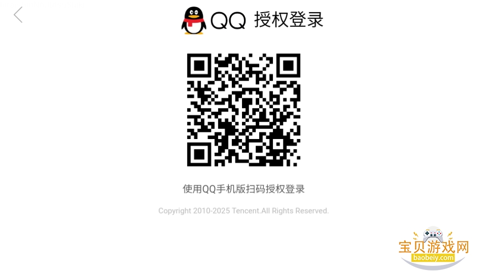 Ӣɱʮذ汾4.27.0 ׿ͼ1.