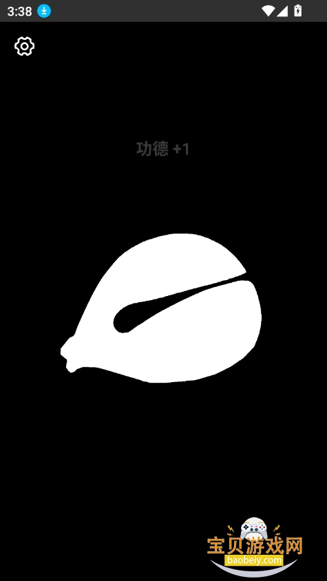 Ȥapp°v1.0 ׿ͼ1.