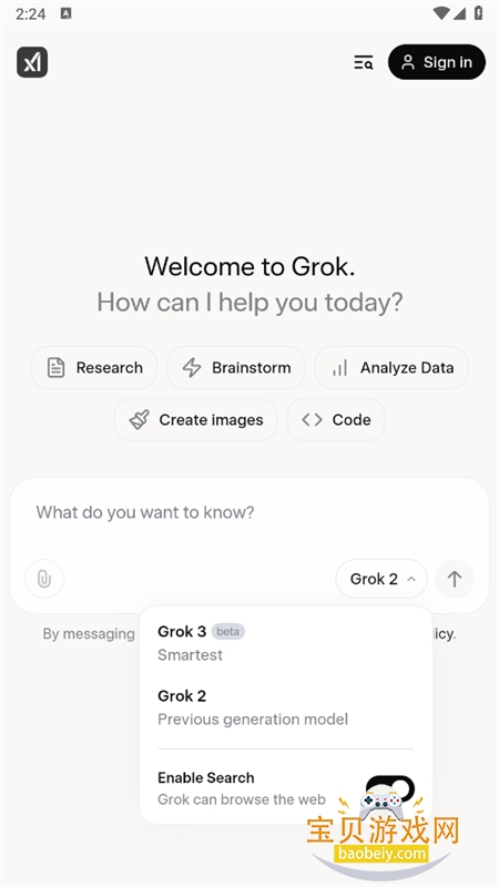 Grok Beta԰app°汾2025v0.6.5 ׿ͼ0.