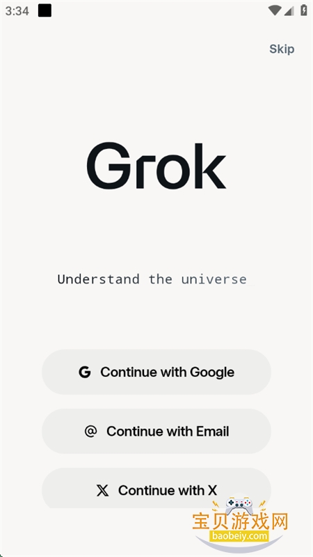 Grok Beta԰app°汾2025v0.6.5 ׿ͼ1.
