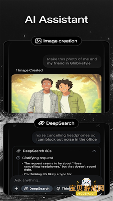 Grok Beta԰app°汾2025v0.6.5 ׿ͼ5.
