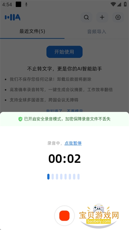 Atterٷ°2025v2.0.0 ׿ͼ7.