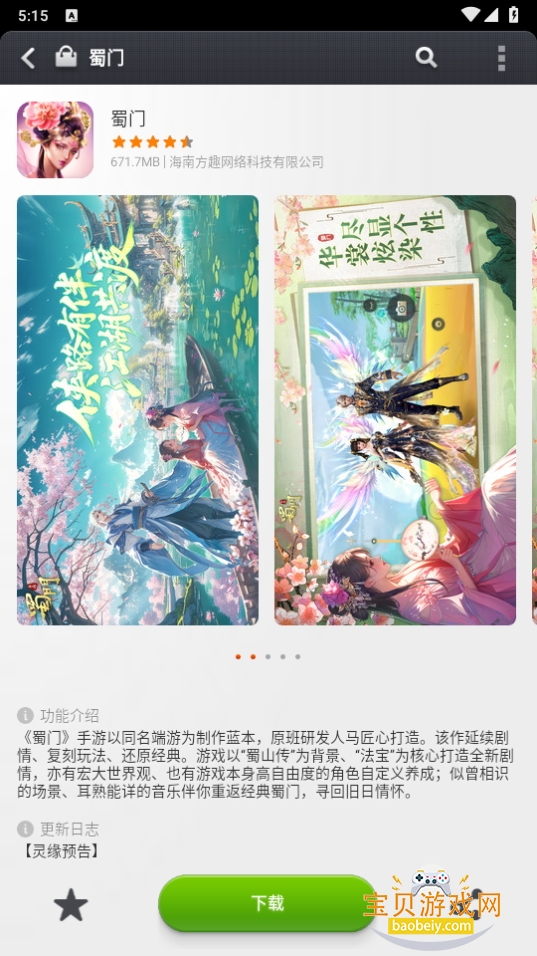 СӦ̵ϰ汾ͻR.1.4.5 °ͼ4.
