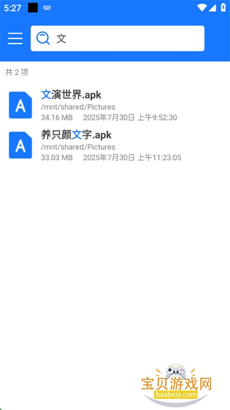 ļapp°汾2025v1.0.0 ׿ͼ4.