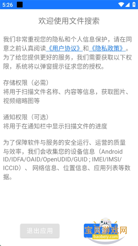 ļapp°汾2025v1.0.0 ׿ͼ0.