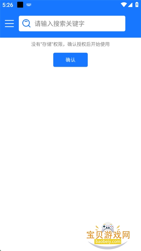 ļapp°汾2025v1.0.0 ׿ͼ1.