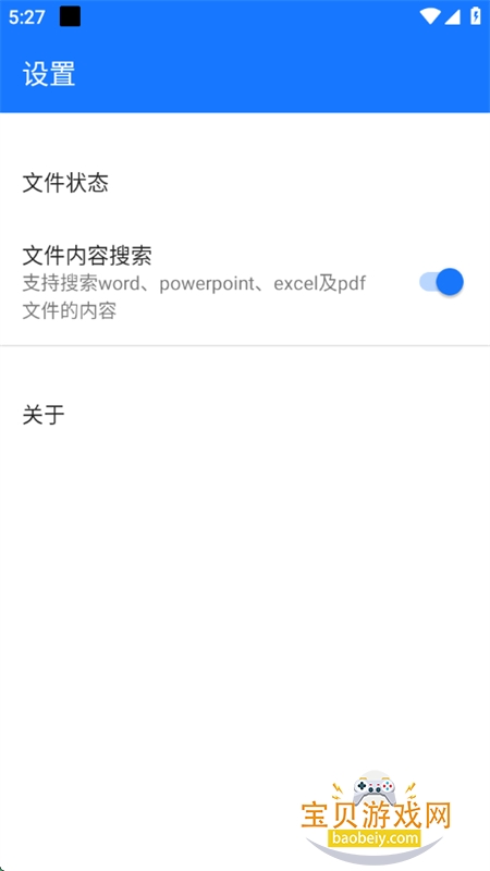 ļapp°汾2025v1.0.0 ׿ͼ2.
