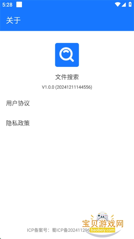ļapp°汾2025v1.0.0 ׿ͼ7.