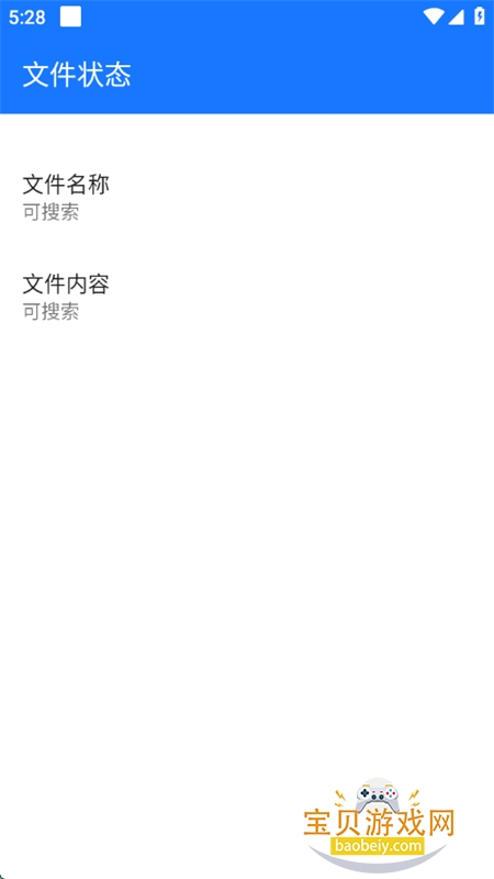 ļapp°汾2025v1.0.0 ׿ͼ6.