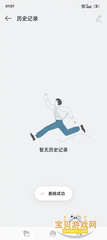 oppo2025°v40.10.0.2 ׿ͼ1.