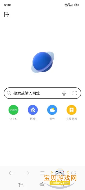 oppo2025°v40.10.0.2 ׿ͼ0.