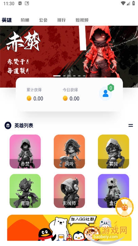 δԪappذװ°汾v1.3.7 ׿ͼ5.