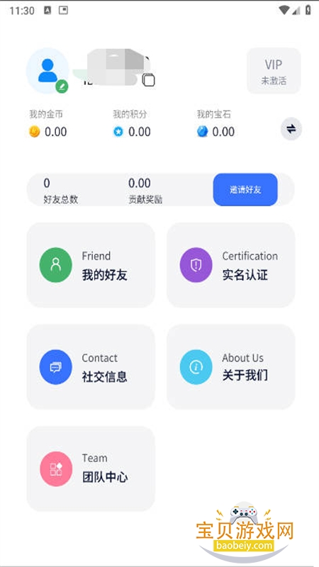 δԪappذװ°汾v1.3.7 ׿ͼ6.