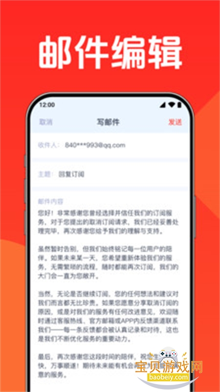 ʼappٷ°汾v1.0.1.1001 ׿ͼ0.